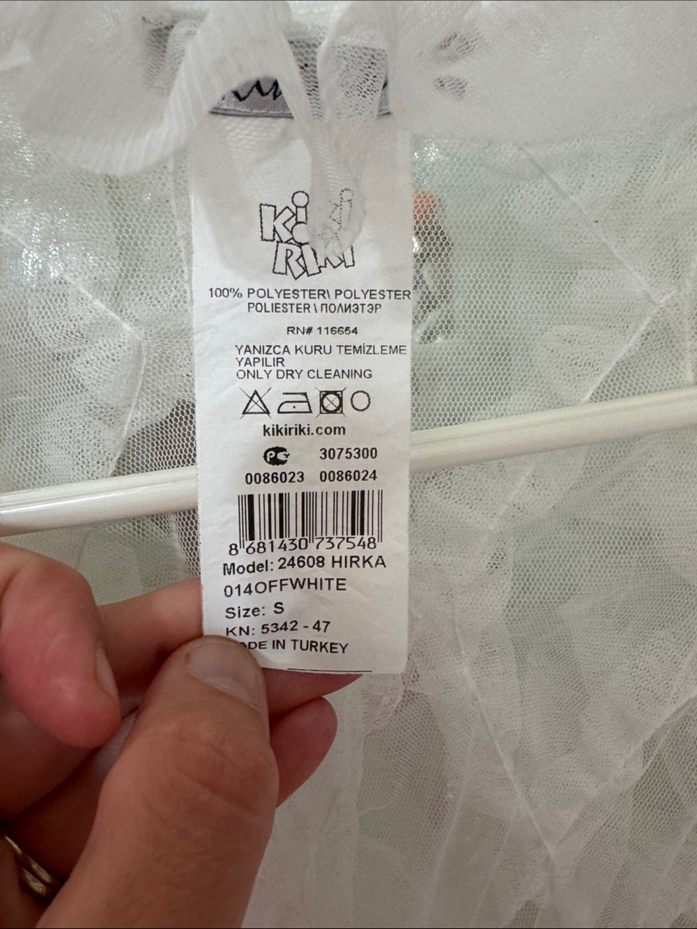 Kikiriki Off White Ruffle Tulle Maxi Duster Robe S - Picture 3 of 4